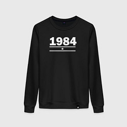 Свитшот хлопковый женский 1984 с белой звездой, цвет: черный