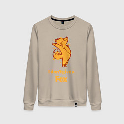 Свитшот хлопковый женский I dont give a fox, цвет: миндальный