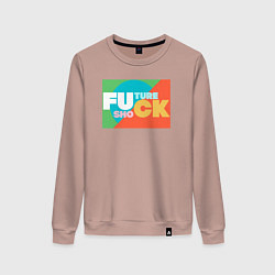 Свитшот хлопковый женский Шок будущего, цвет: пыльно-розовый