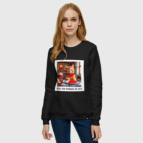 Женский свитшот Рыжий котик джентельмен: когда лев голоден он ест / Черный – фото 3