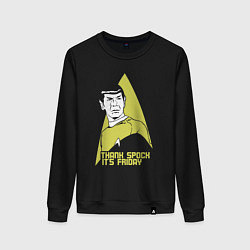 Свитшот хлопковый женский Спасибо Спок сегодня пятница, цвет: черный