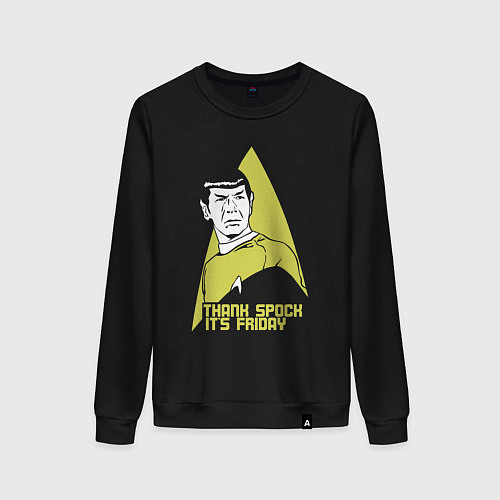 Женский свитшот Спасибо Спок сегодня пятница / Черный – фото 1