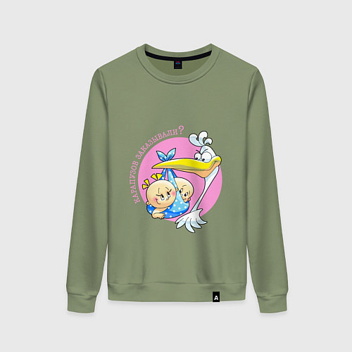 Женский свитшот Двойняшек заказывали / Авокадо – фото 1