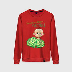 Свитшот хлопковый женский Меня найдут летом - мальчик, цвет: красный