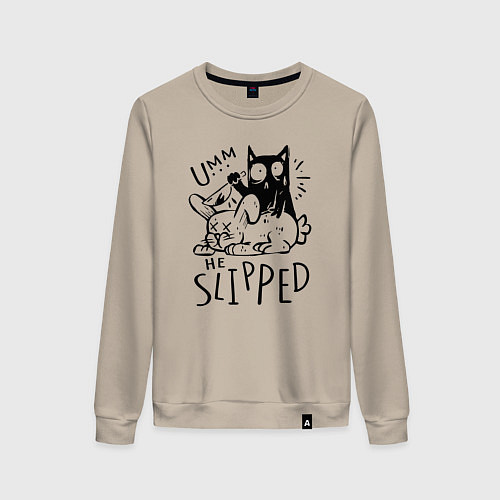 Женский свитшот Umm he slipped / Миндальный – фото 1