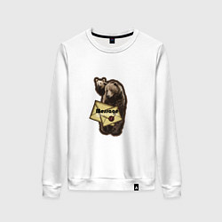Свитшот хлопковый женский Медведь с письмом, цвет: белый