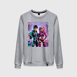 Свитшот хлопковый женский Barbie and Ken Voxel ai art Minecraft 2099, цвет: меланж
