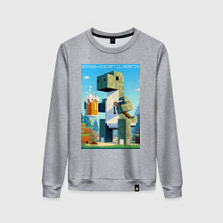 Свитшот хлопковый женский Коллаба пивозавра и Майнкрафта - нейросеть, цвет: меланж