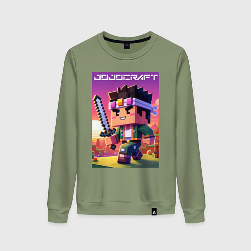 Женский свитшот Джонатан Джостар - Майнкрафт коллаба / Авокадо – фото 1
