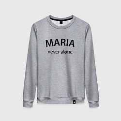 Свитшот хлопковый женский Maria never alone - motto, цвет: меланж