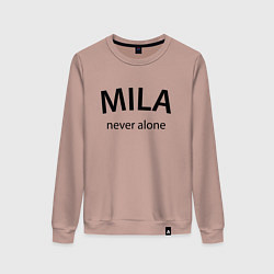 Свитшот хлопковый женский Mila never alone - motto, цвет: пыльно-розовый