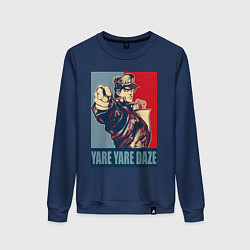 Свитшот хлопковый женский ДжоДжо мем - рыцари звёздной пыли, цвет: тёмно-синий