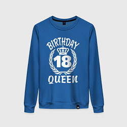 Свитшот хлопковый женский 18 с днем рождения королева, цвет: синий