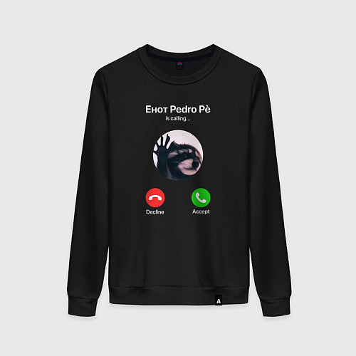 Женский свитшот Енот pedro pe is calling мем / Черный – фото 1
