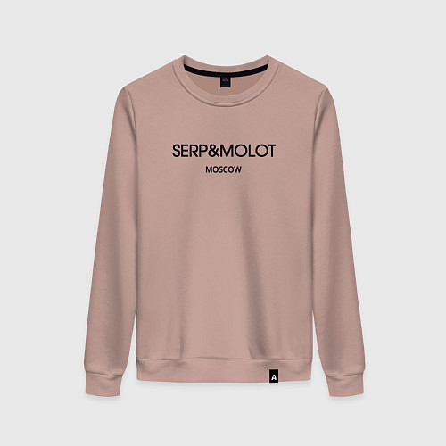 Женский свитшот Serp and molot / Пыльно-розовый – фото 1