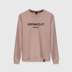 Свитшот хлопковый женский Serp and molot, цвет: пыльно-розовый