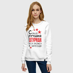 Свитшот хлопковый женский Самый лучший штурман, цвет: белый — фото 2