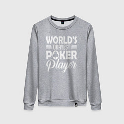 Свитшот хлопковый женский Лучший в мире игрок в покер, цвет: меланж