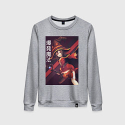 Свитшот хлопковый женский Мэгумин, цвет: меланж