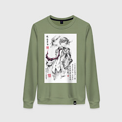 Свитшот хлопковый женский Киётака Аянокоджи арт, цвет: авокадо