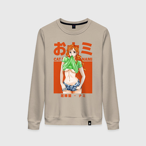Женский свитшот Нами воровка / Миндальный – фото 1