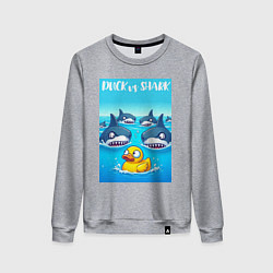 Свитшот хлопковый женский Duck vs shark - ai art fantasy, цвет: меланж