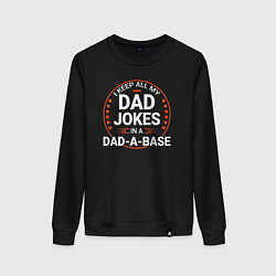 Свитшот хлопковый женский I keep all my dad jokes in a dad a base, цвет: черный