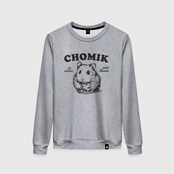 Свитшот хлопковый женский Польский хомяк chomik, цвет: меланж