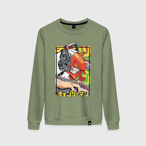 Женский свитшот Человек-бензопила Денджи перевоплощенный / Авокадо – фото 1