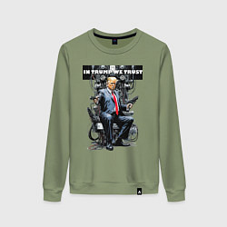 Свитшот хлопковый женский Trump with two pistols - cyberpunk, цвет: авокадо