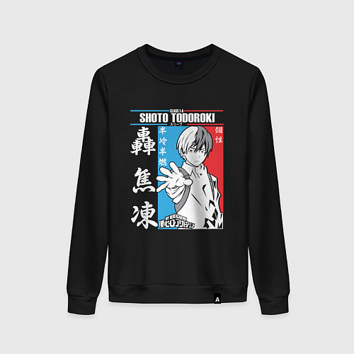 Женский свитшот Моя геройская академия Шото Тодороки / Черный – фото 1