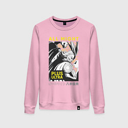 Свитшот хлопковый женский Моя геройская академия All Might plus ultra, цвет: светло-розовый