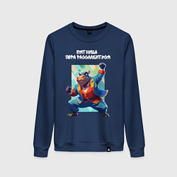 Свитшот хлопковый женский Офисный бегемот - пятница пора расслабиться, цвет: тёмно-синий