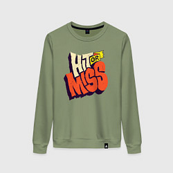 Свитшот хлопковый женский Пан или пропал, цвет: авокадо