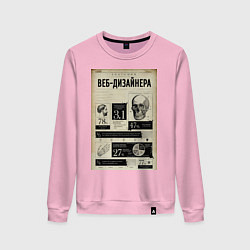 Свитшот хлопковый женский Веб Дизайн, цвет: светло-розовый