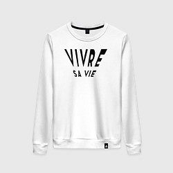 Свитшот хлопковый женский Жить своей жизнью, цвет: белый