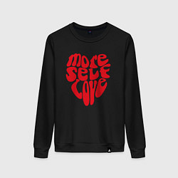 Свитшот хлопковый женский Red more self love, цвет: черный