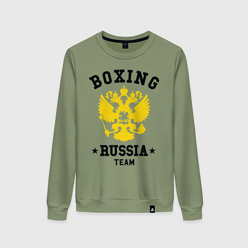 Женский свитшот Boxing Russia Team / Авокадо – фото 1