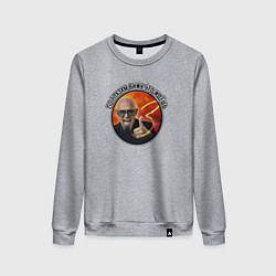 Свитшот хлопковый женский Шуфутинский 3 сентября мем, цвет: меланж