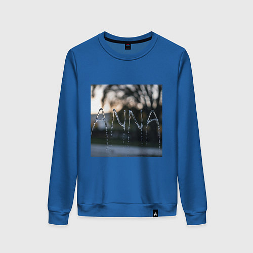 Женский свитшот Имя Анна из капель дождя / Синий – фото 1