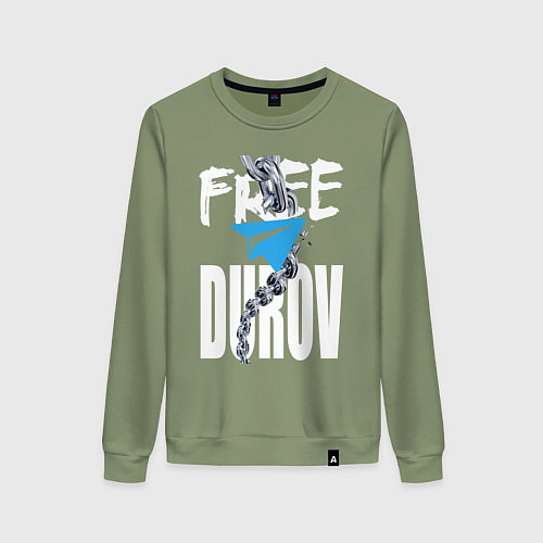 Женский свитшот Free Durov - Телеграм разрывает цепи / Авокадо – фото 1