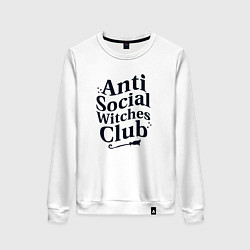 Женский свитшот Anti social witches club