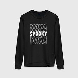 Свитшот хлопковый женский Spooky mom, цвет: черный