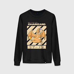 Свитшот хлопковый женский Покемоны Чаризард Charizard, цвет: черный