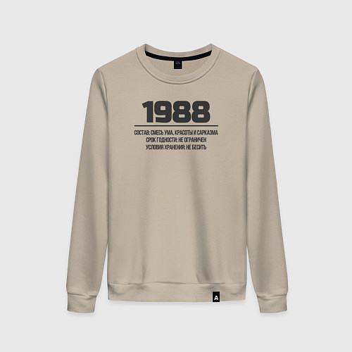 Женский свитшот 1988 условия хранения / Миндальный – фото 1