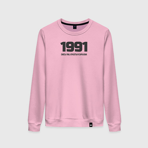 Женский свитшот 1991 смесь ума красоты и сарказма / Светло-розовый – фото 1