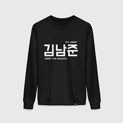 Свитшот хлопковый женский Ким Намджун bts, цвет: черный