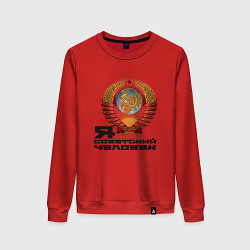 Женский свитшот Я советский человек / Красный – фото 1