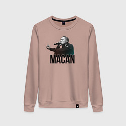 Свитшот хлопковый женский Macan - Rap, цвет: пыльно-розовый