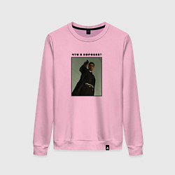 Свитшот хлопковый женский Что в коробке Брэд Питт, цвет: светло-розовый